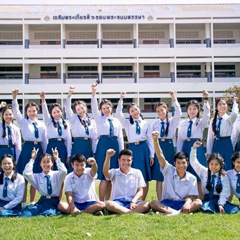 โรงเรียนเซนต์โยเซฟ ท่าแร่