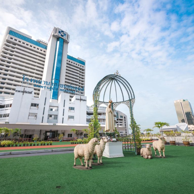 โรงพยาบาลเซนต์หลุยส์